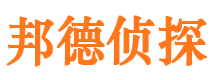 东莞侦探公司